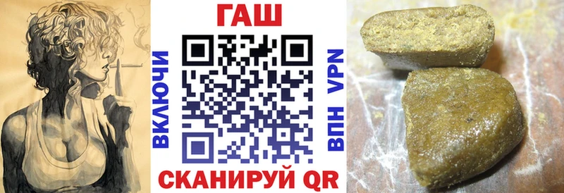 Гашиш убойный  Купить  Саянск 