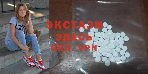 скорость mdpv Гусь-Хрустальный