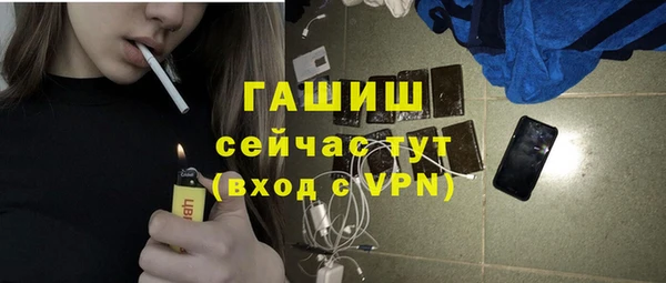 скорость mdpv Гусь-Хрустальный