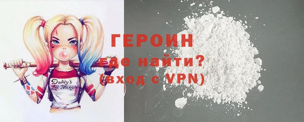 скорость mdpv Гусь-Хрустальный