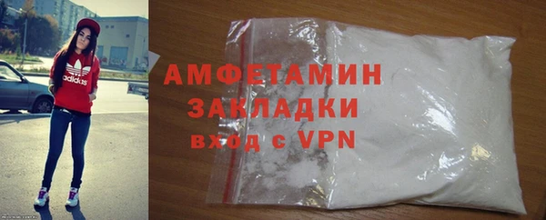 спиды Гусев