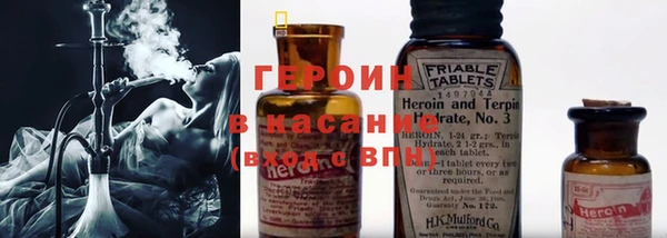 молекула духа Гусиноозёрск