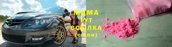молекула духа Гусиноозёрск