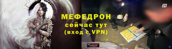 молекула духа Гусиноозёрск