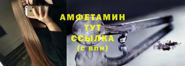 скорость mdpv Гусь-Хрустальный