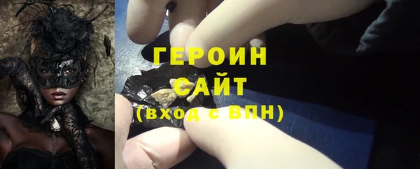 скорость mdpv Гусь-Хрустальный