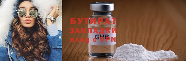скорость mdpv Гусь-Хрустальный