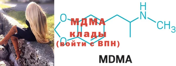 скорость mdpv Гусь-Хрустальный