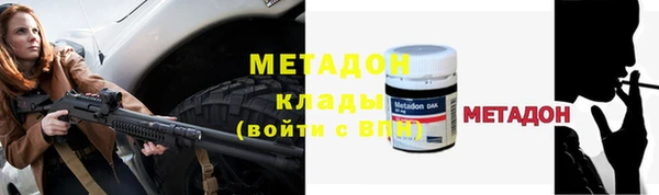 молекула духа Гусиноозёрск