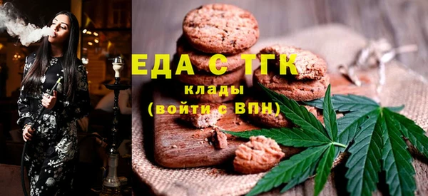 молекула духа Гусиноозёрск