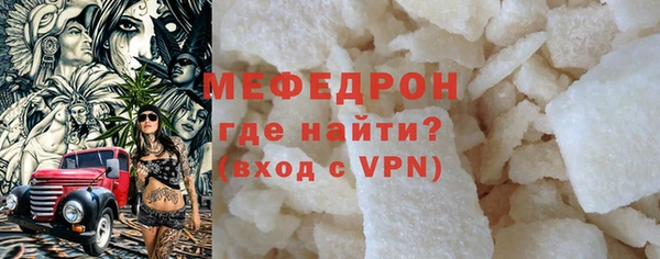 молекула духа Гусиноозёрск