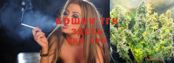 скорость mdpv Гусь-Хрустальный