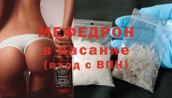 молекула духа Гусиноозёрск