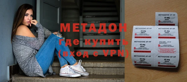 молекула духа Гусиноозёрск