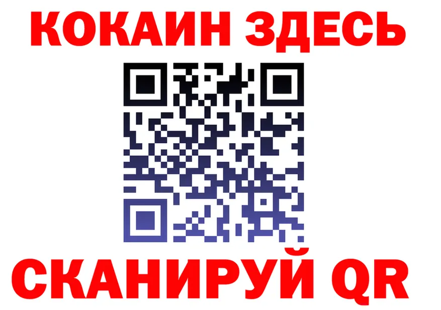 КЕТАМИН VHQ как зайти площадка blacksprut Саянск