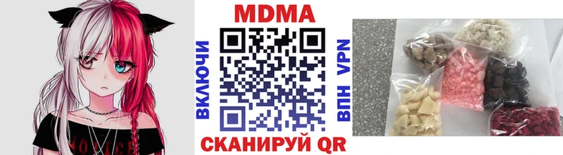 Купить  Саянск  МДМА VHQ 
