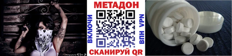 Купить закладки  Саянск  Метадон мёд 