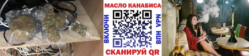Дистиллят ТГК гашишное масло Купить Саянск